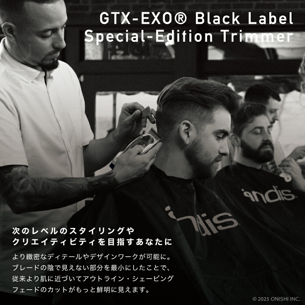 24時間以内発送Andis GTX-EXOコードレストリマーアウトライン 楽天市場