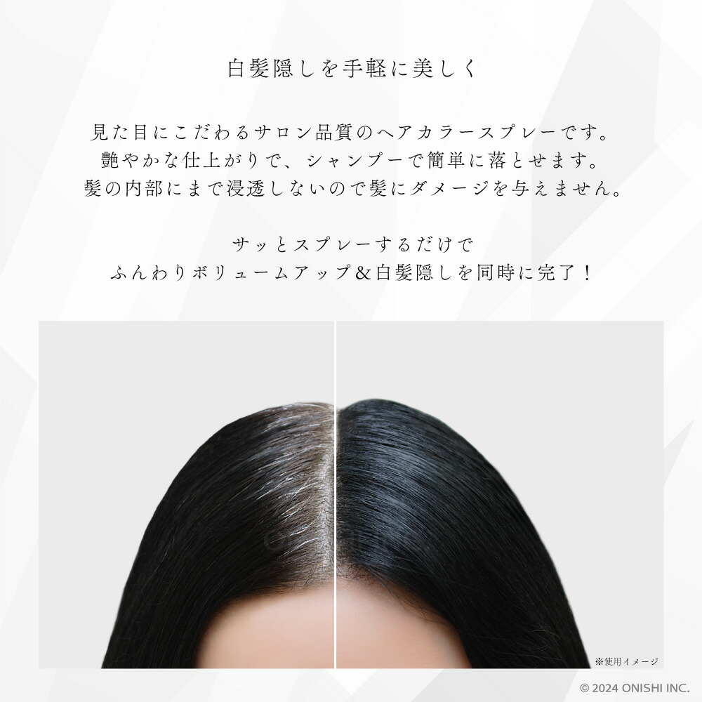 楽天市場】＼ 楽天スーパーSALE／ 【送料無料】 アモロス 黒彩