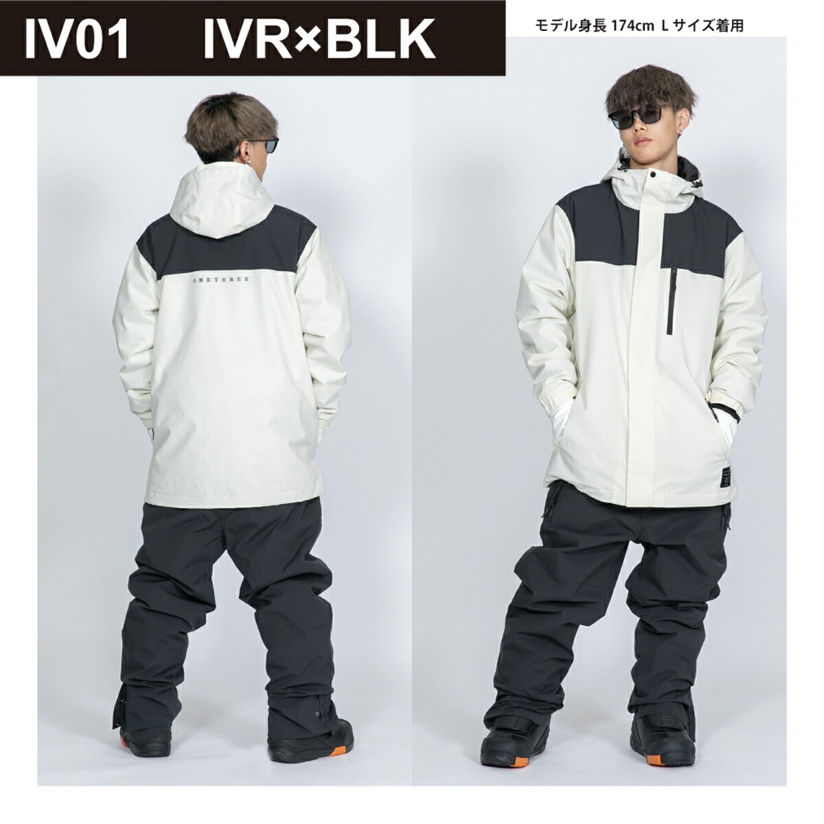楽天市場】【公式ストア】在庫限り スノーボードウェア 上下セット