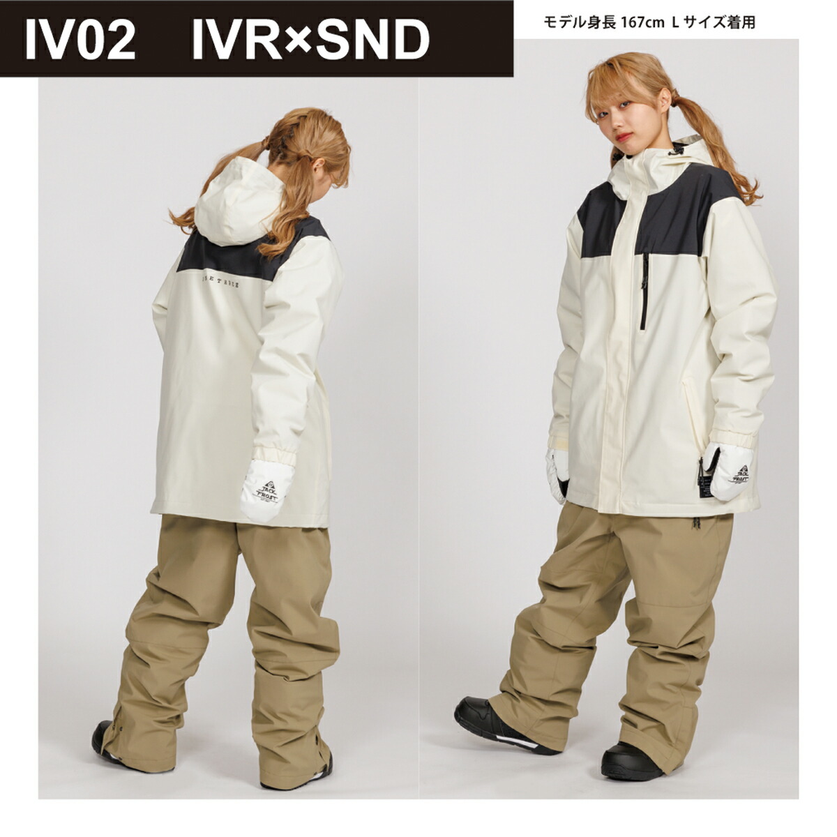 楽天市場】【公式ストア】在庫限り スノーボードウェア 上下セット