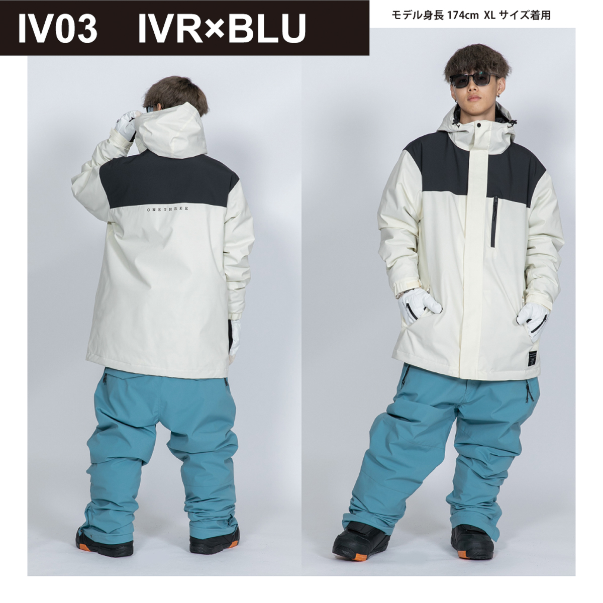 楽天市場】【公式ストア】在庫限り スノーボードウェア 上下セット