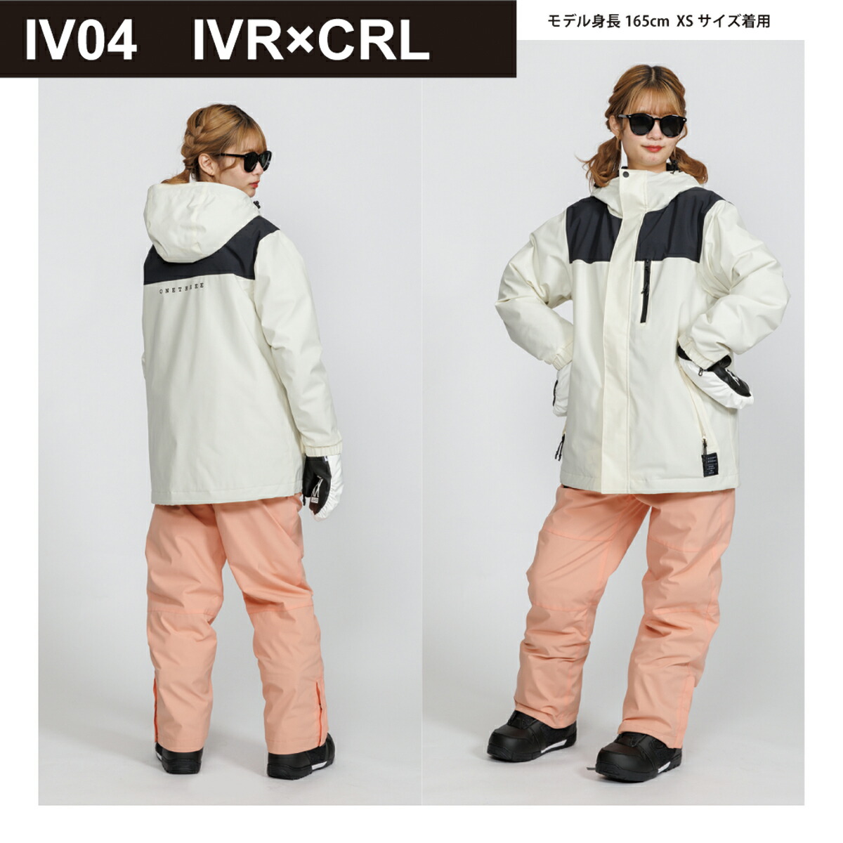 楽天市場】【公式ストア】在庫限り スノーボードウェア 上下セット