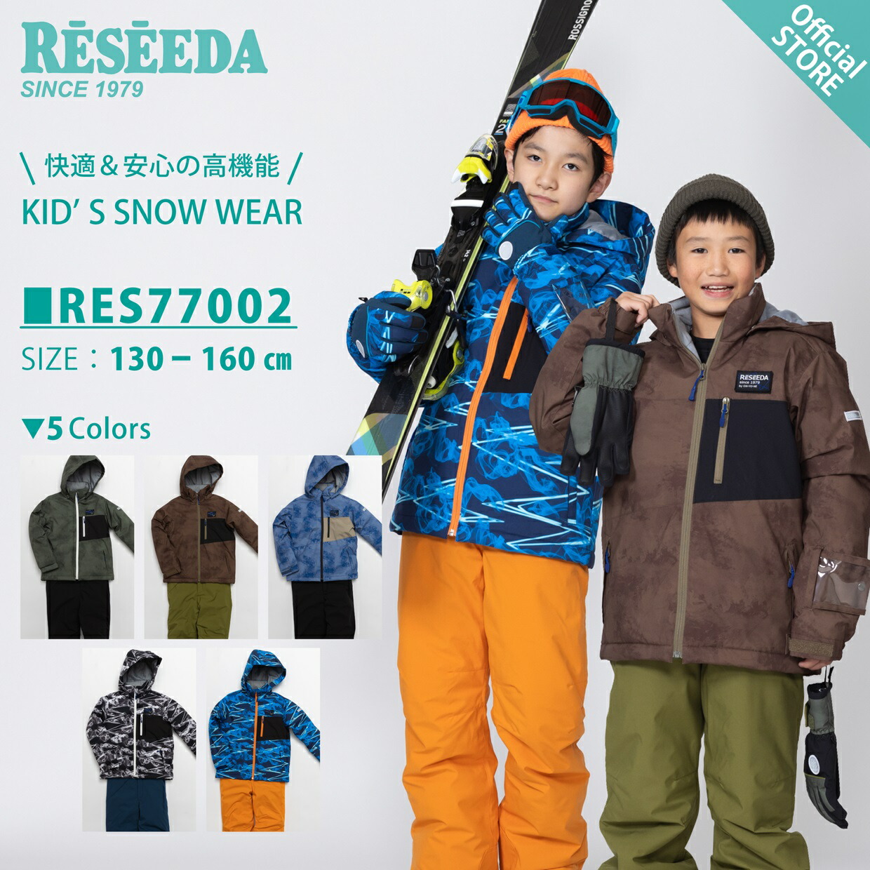 楽天市場】【公式ストア】24-25 MODELキッズ ジュニア 子供 スキー