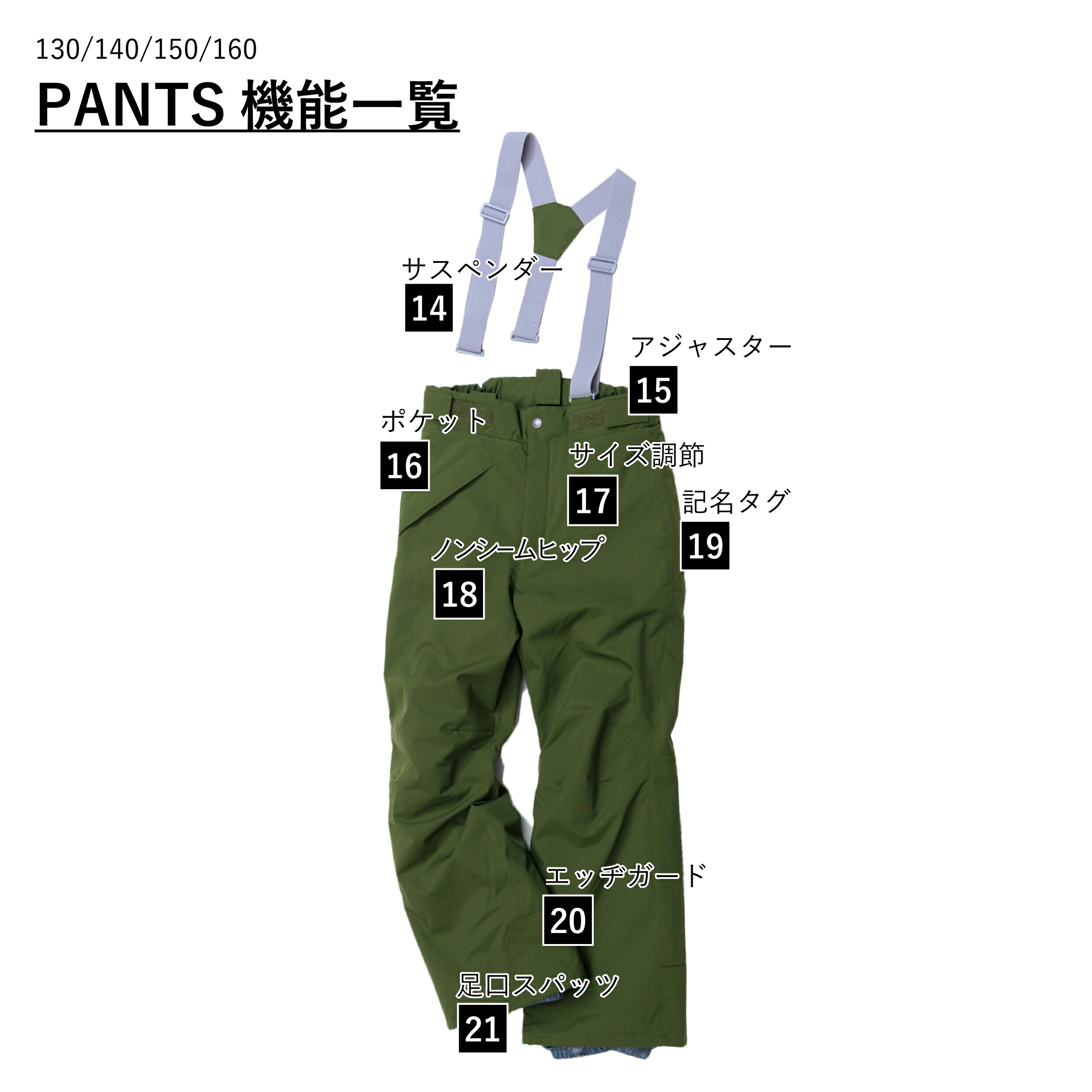 楽天市場】【公式ストア】 キッズ ジュニア スキーウェア 上下 上下