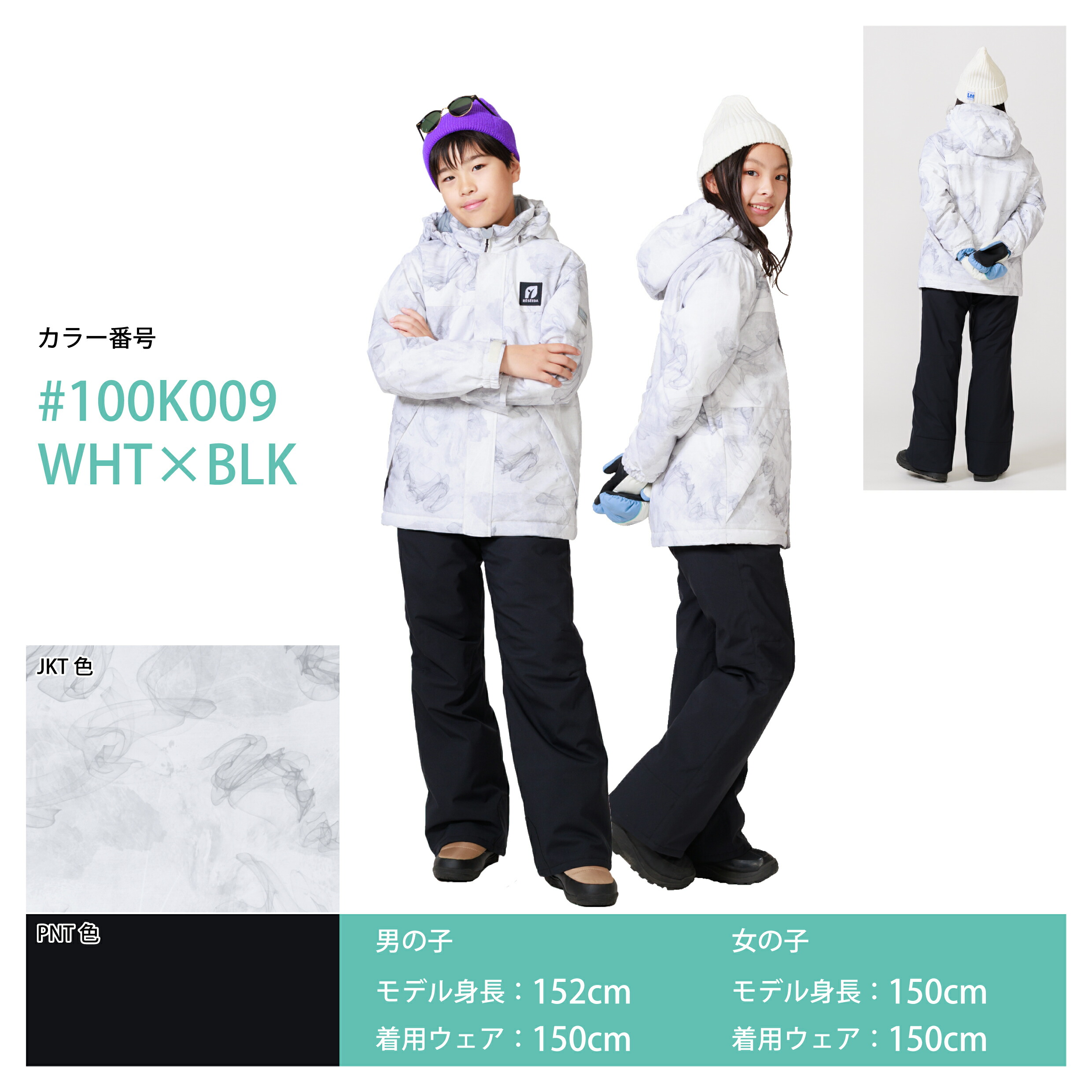 楽天市場】【公式ストア】 キッズ ジュニア スキーウェア 上下 上下