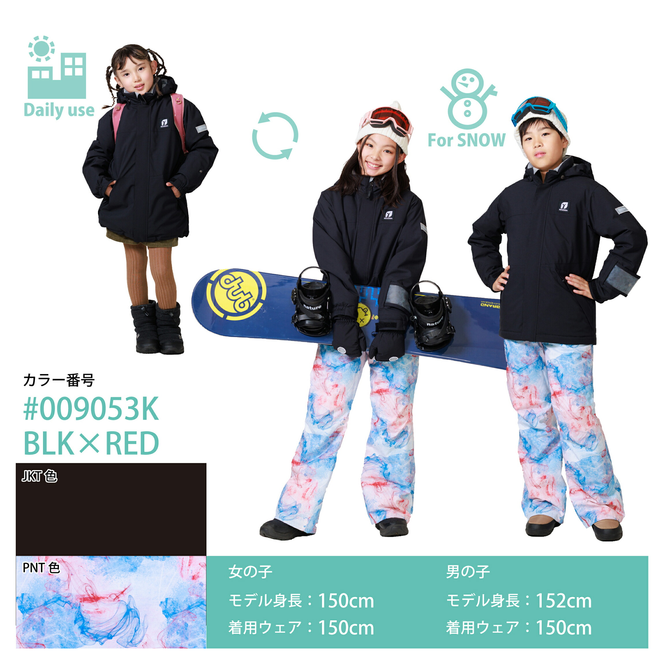 楽天市場】【公式ストア】 キッズ ジュニア スキーウェア 上下 男の子