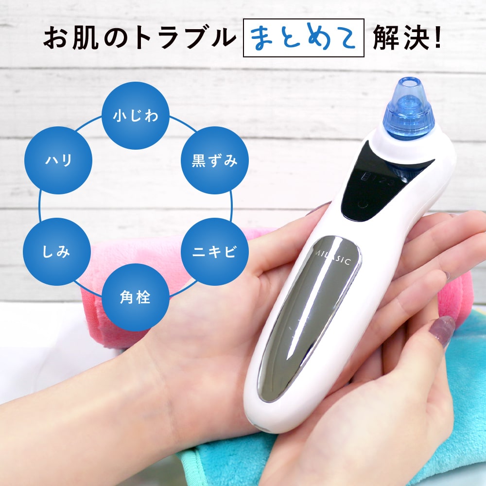 楽天市場】毛穴吸引器 毛穴クリーナー 美顔器 フェイスケア 毛穴 毛穴