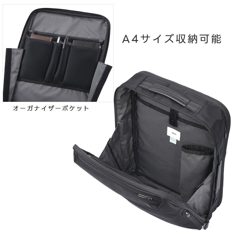 楽天市場】エースジーン ACEGENE ビジネスリュック A4 PC収納