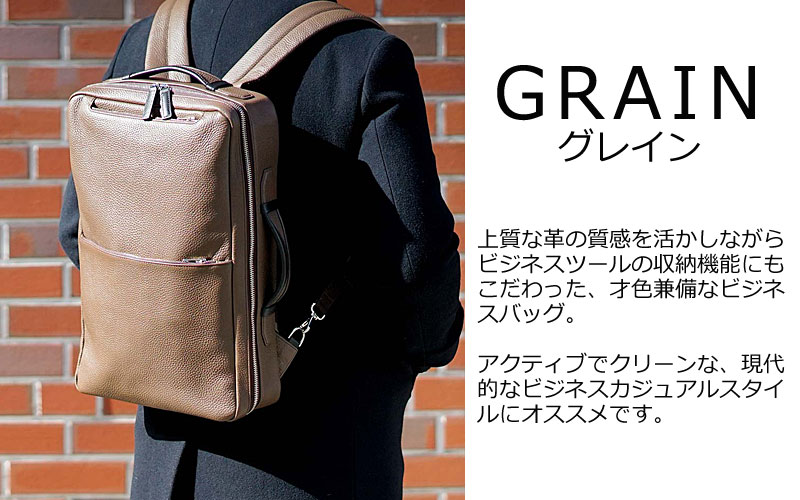楽天市場】ファイブウッズ FIVE WOODS ビジネス バックパック GRAIN