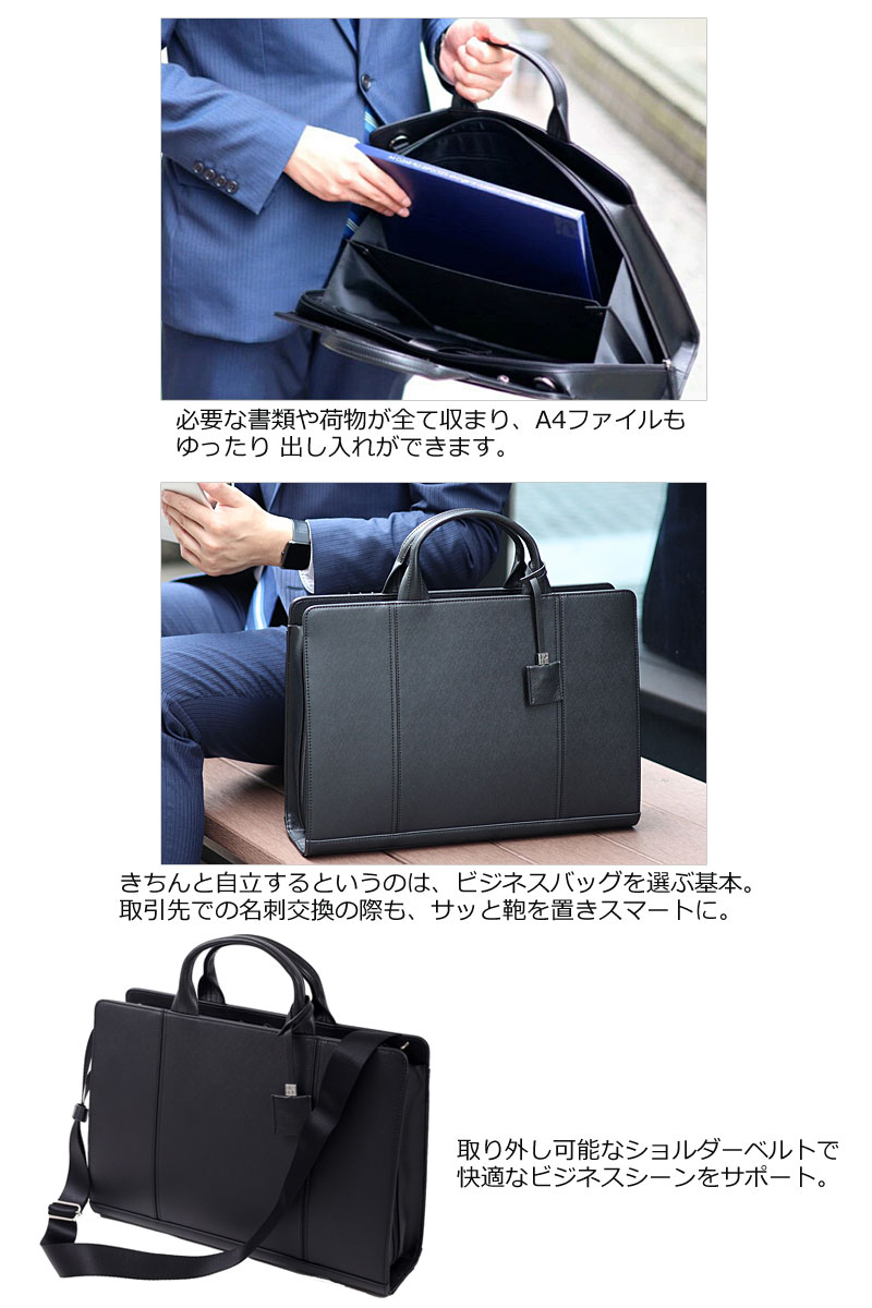 楽天市場】IS/IT イズイット 2WAYビジネスバッグ A4 取り外せる仕切り