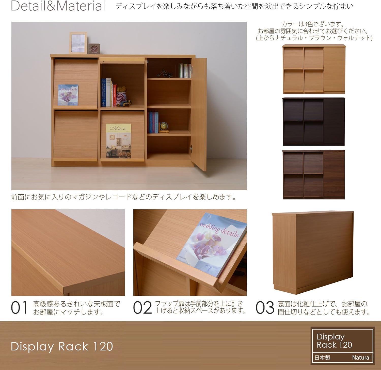 楽天市場】幅120cm 高さ95cm ラック マガジンラック ディスプレイ