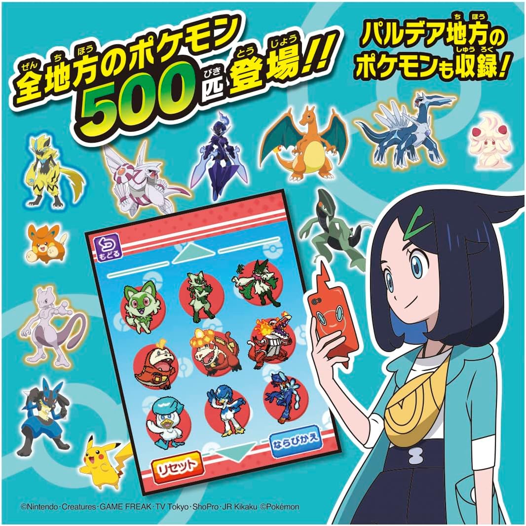 楽天市場】カメラでリンク！ ポケモン図鑑 スマホロトム 2023年版