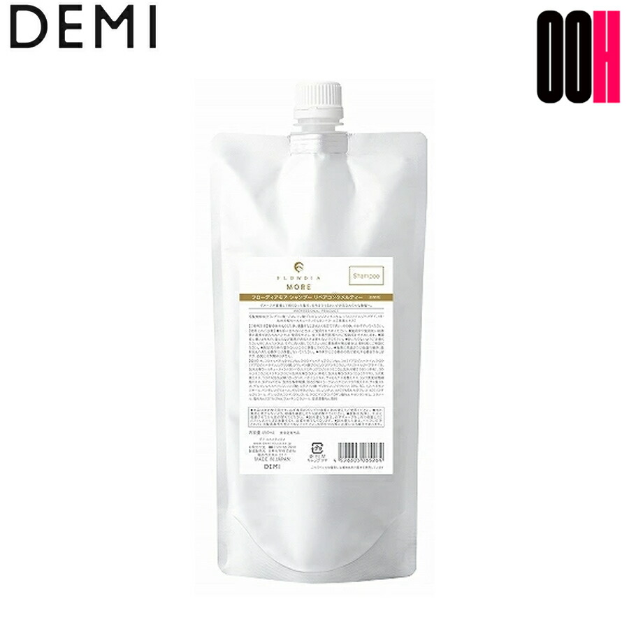 フローディアモア シャンプーリペアコンクメルティ」の人気商品一覧