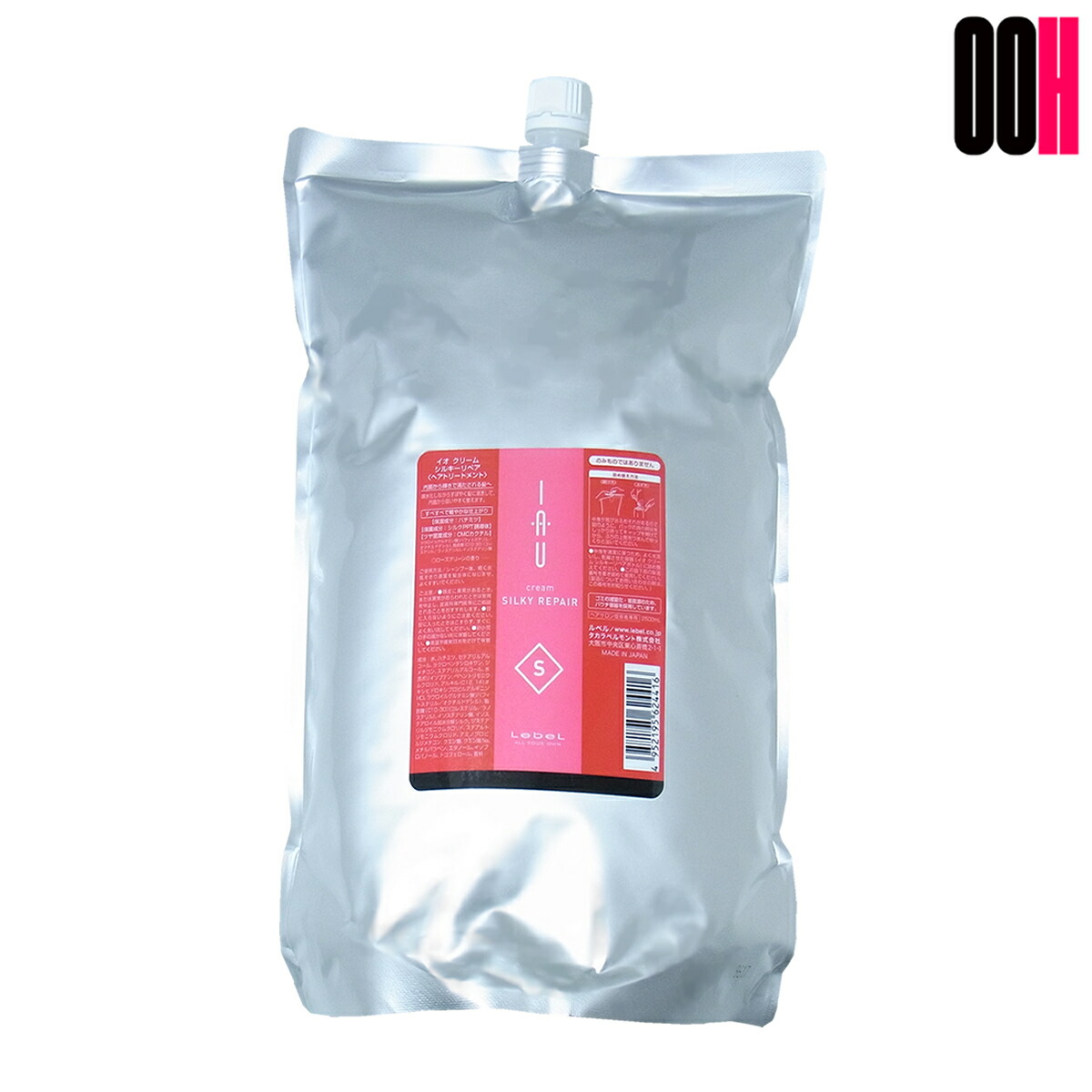 タカラベルモント ルベル イオ クリーム シルキーリペア 2500ml