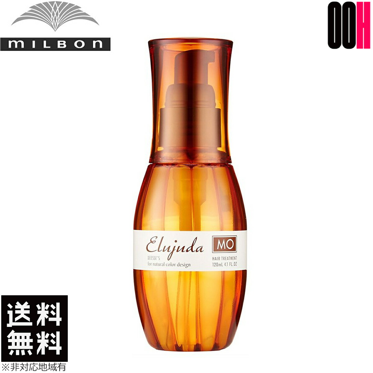 ミルボン ディーセス エルジューダ MO 120ml (ヘアトリートメント