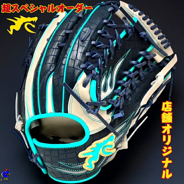 リュウ グローブ」の人気商品一覧 | 安い商品を通販サイトから探す