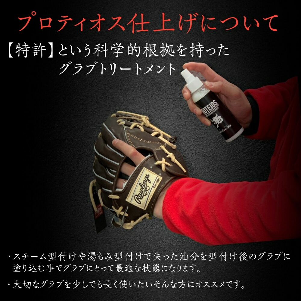 楽天市場】【エントリーでP5倍！スーパーセール限定】【型付け無料