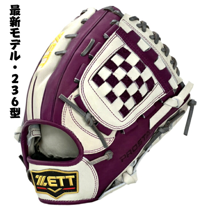 楽天市場】【エントリーでP5倍！スーパーセール限定】【最新236型