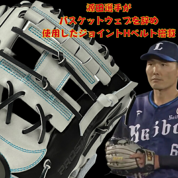 楽天市場】【エントリーでP5倍！スーパーセール限定】【型付け無料