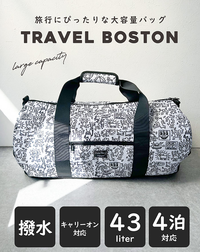 楽天市場】大容量 ボストン バッグ Keith Haring Trabel Line トラベル