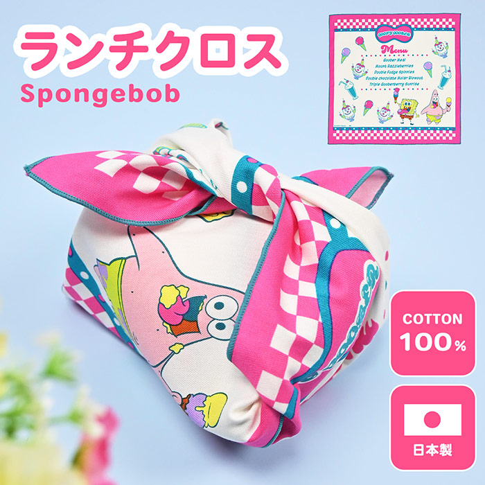 楽天市場】綿100％ ランチクロス スポンジボブ ランチクロス かわいい