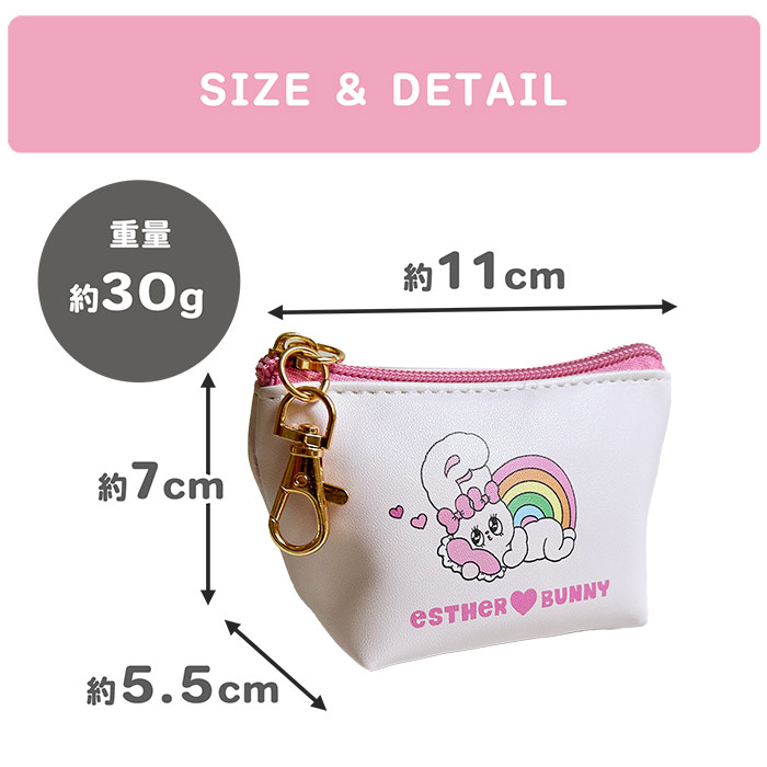 楽天市場】ミニポーチ フック付き さんかくポーチ エスターバニー 三角