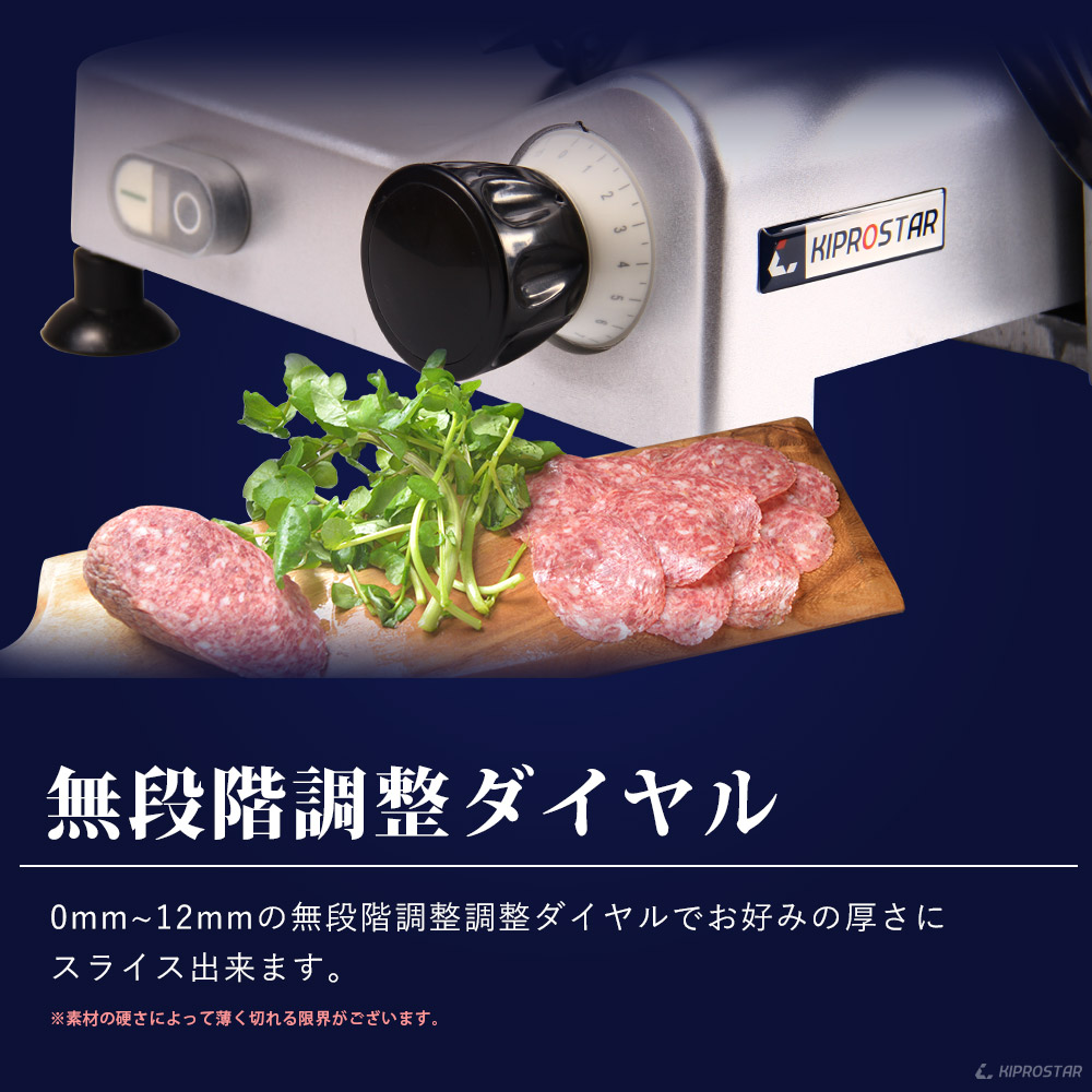 楽天市場】キプロスター 業務用ハムスライサー PRO-300YS-B 肉