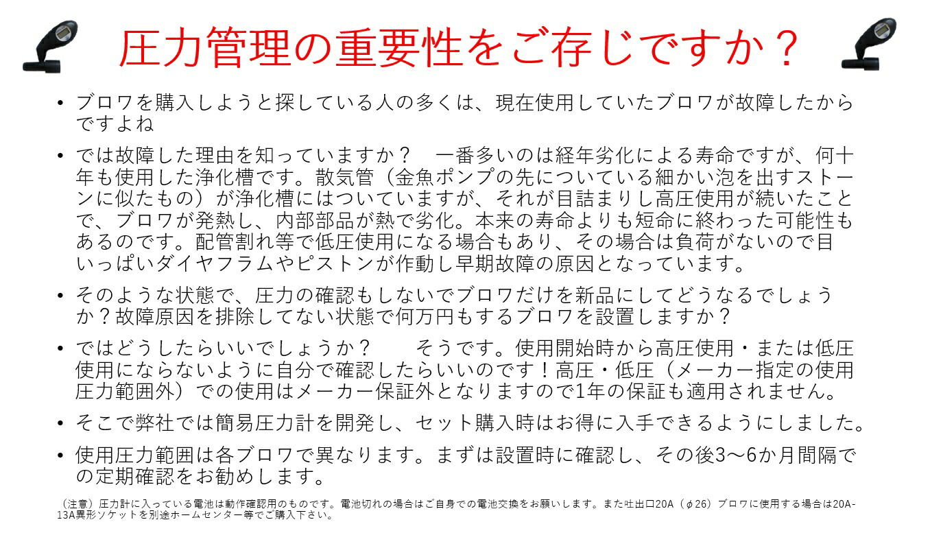 楽天市場】TIP-80F 大晃機械工業 ブロワ エアポンプ ブロアー 浄化槽