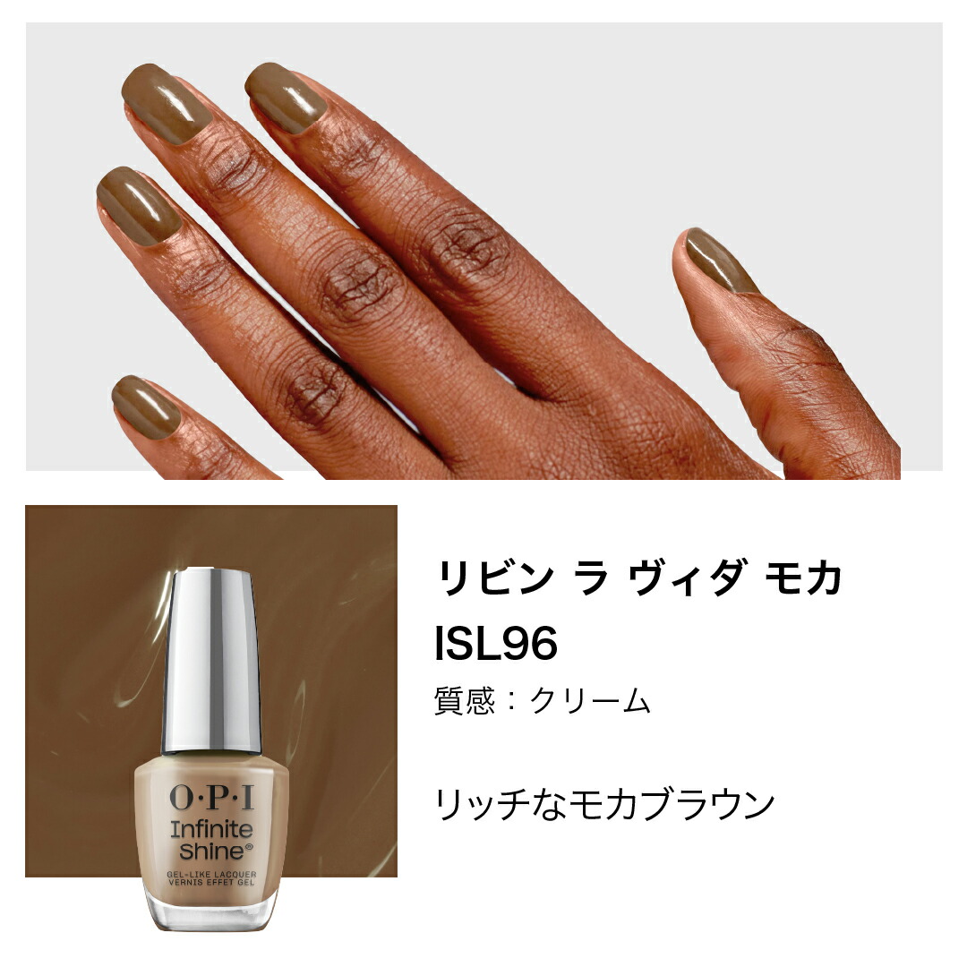 楽天市場】【OPI公式】マニキュア 速乾 色長持ち ジェル風ツヤ 18色 黄