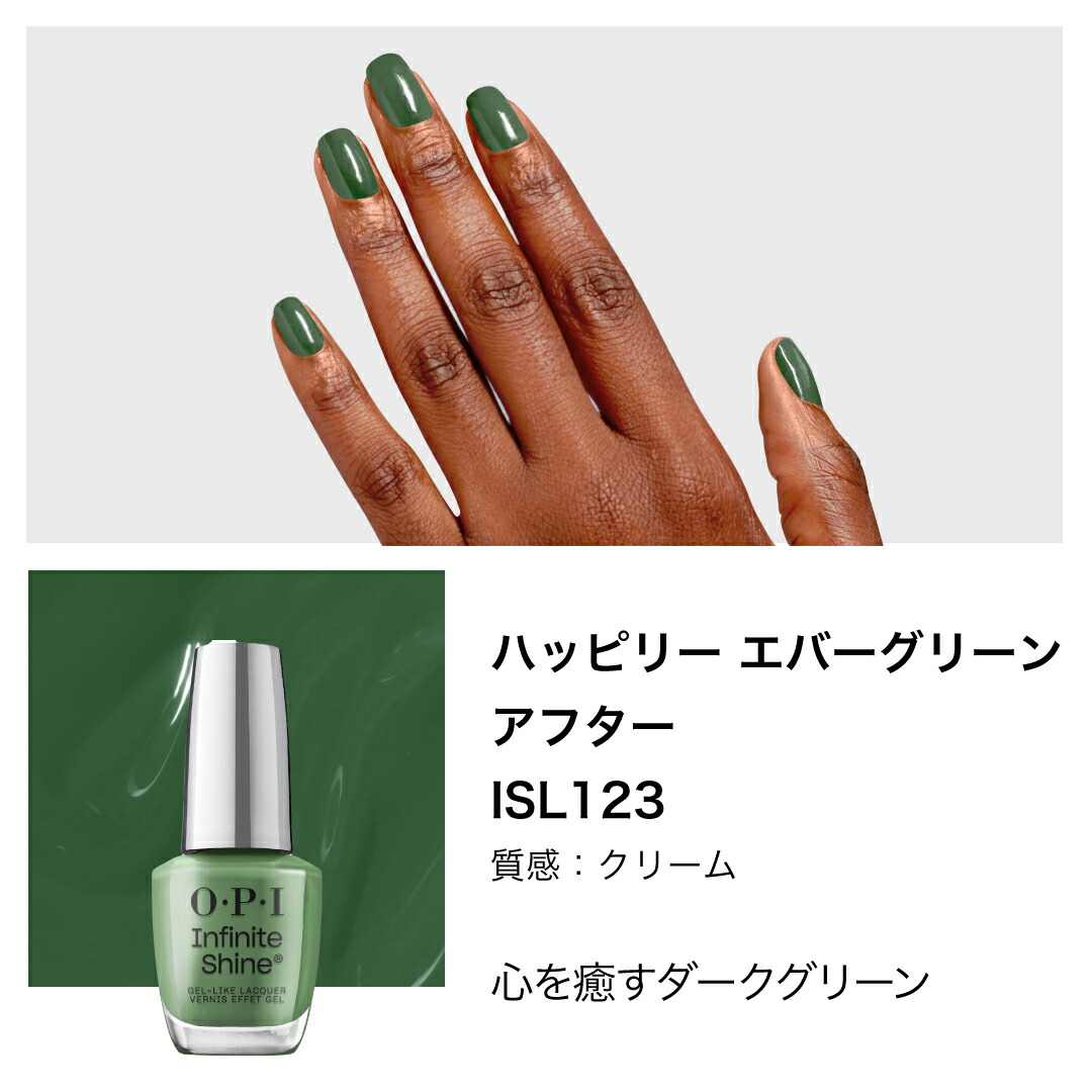 楽天市場】【OPI公式】マニキュア 速乾 色長持ち ジェル風ツヤ 18色 黄