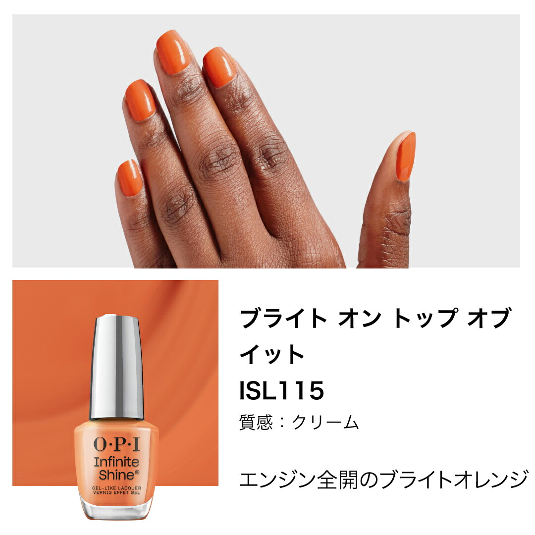 楽天市場】【OPI公式】マニキュア 速乾 色長持ち ジェル風ツヤ 18色 黄