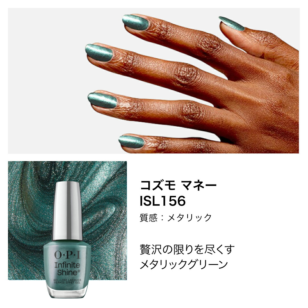 楽天市場】【OPI公式】マニキュア 速乾 色長持ち ジェル風ツヤ 18色 黄