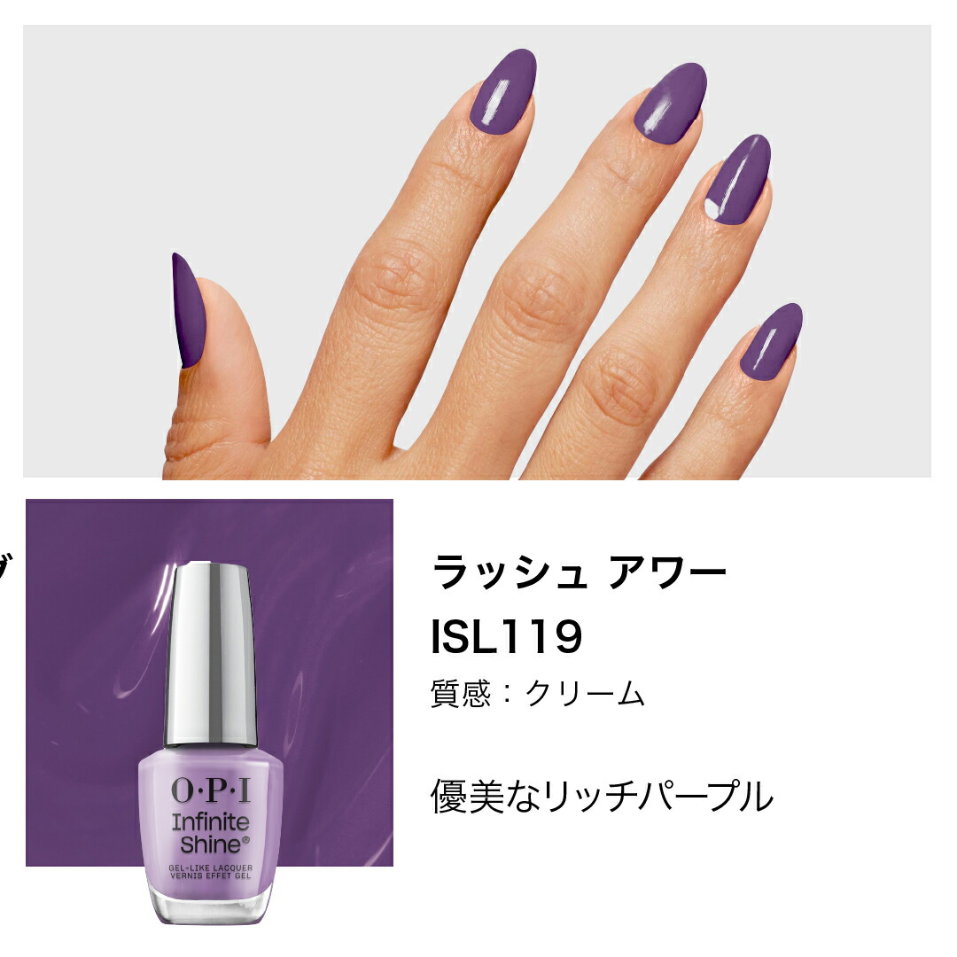 楽天市場】【OPI公式】マニキュア 速乾 色長持ち ジェル風ツヤ 20色 青