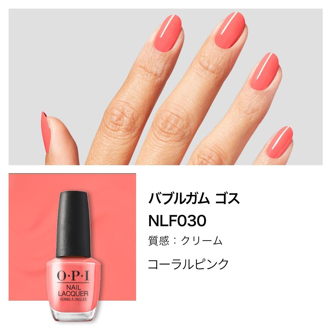 楽天市場】【OPI公式】マニキュア 高発色 塗りやすい 23色 ベージュ