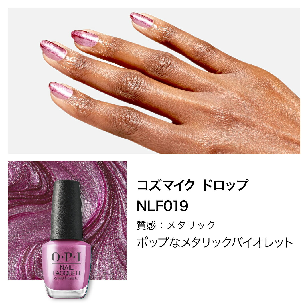 楽天市場】【OPI公式】マニキュア 高発色 塗りやすい 17色 紫 青 緑