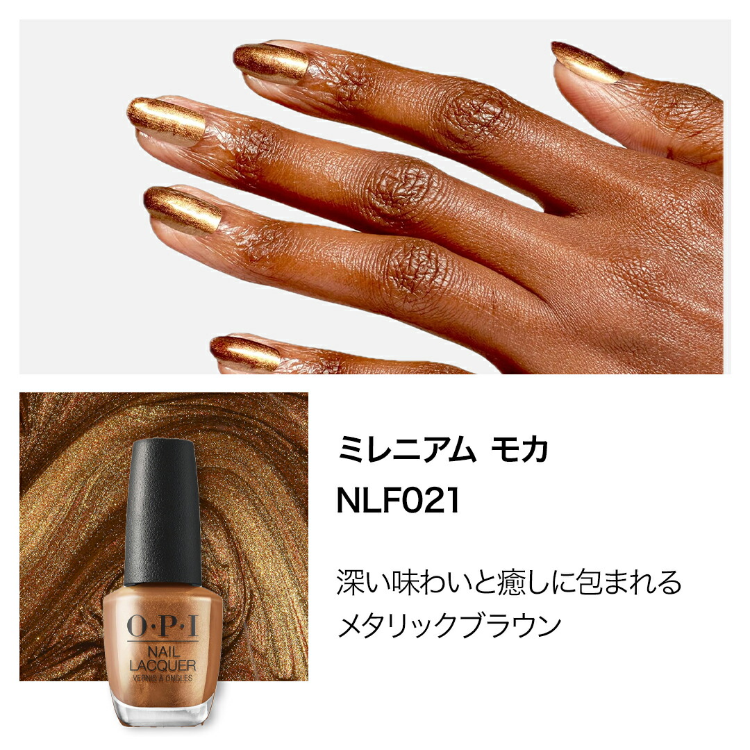 楽天市場】【OPI公式】マニキュア 高発色 塗りやすい 23色 ベージュ