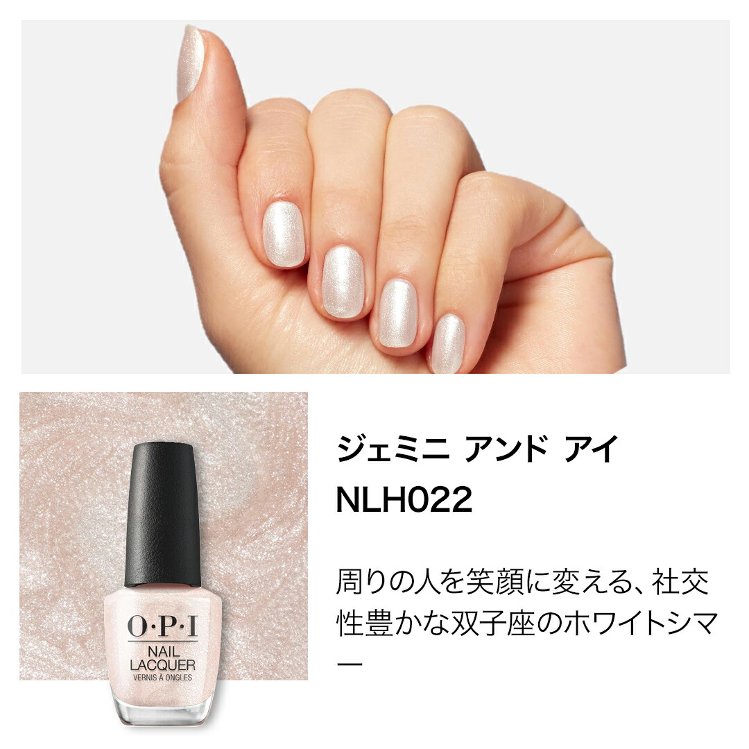 楽天市場】【OPI公式】マニキュア 高発色 塗りやすい 23色 ベージュ