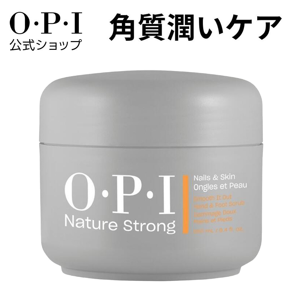 楽天市場】opi スクラブの通販