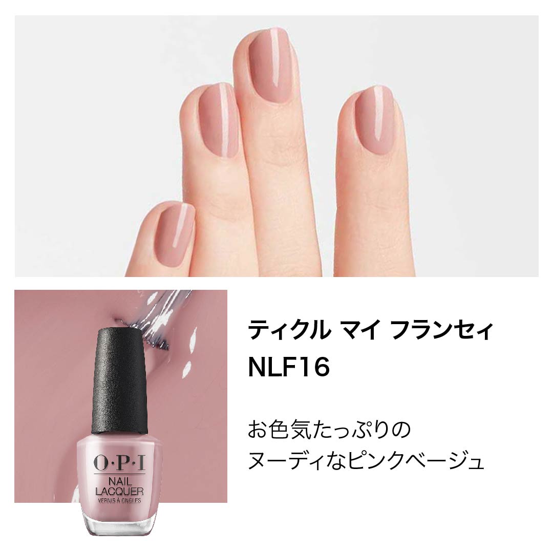 楽天市場】【OPI公式】マニキュア 高発色 塗りやすい 23色 ベージュ