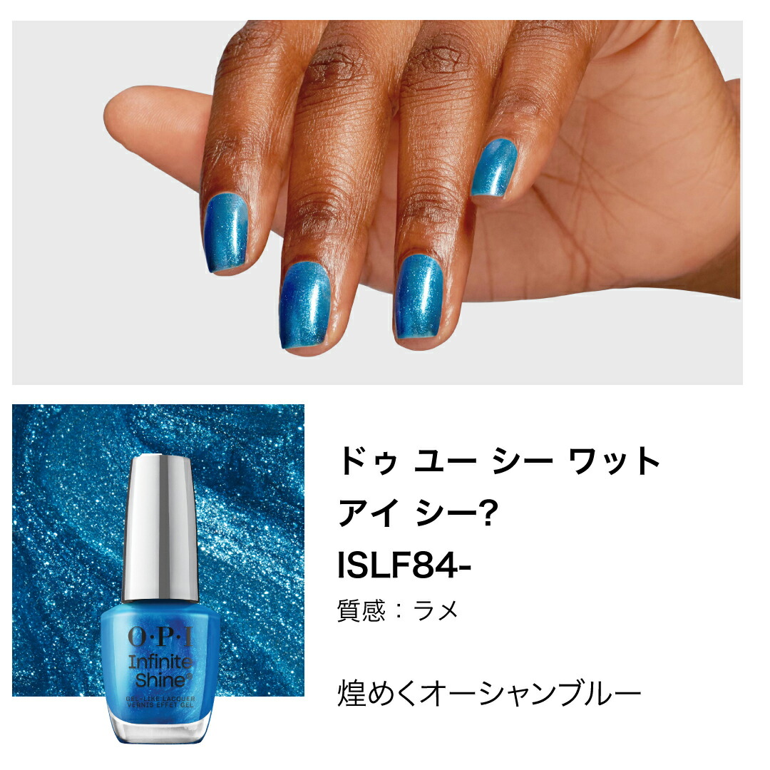 楽天市場】【OPI公式】マニキュア 速乾 色長持ち ジェル風ツヤ 20色 青