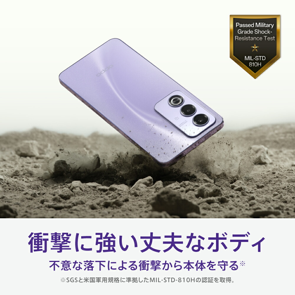 楽天市場】【純正品 数量限定でスマホケースをプレゼント!】OPPO A3 5G