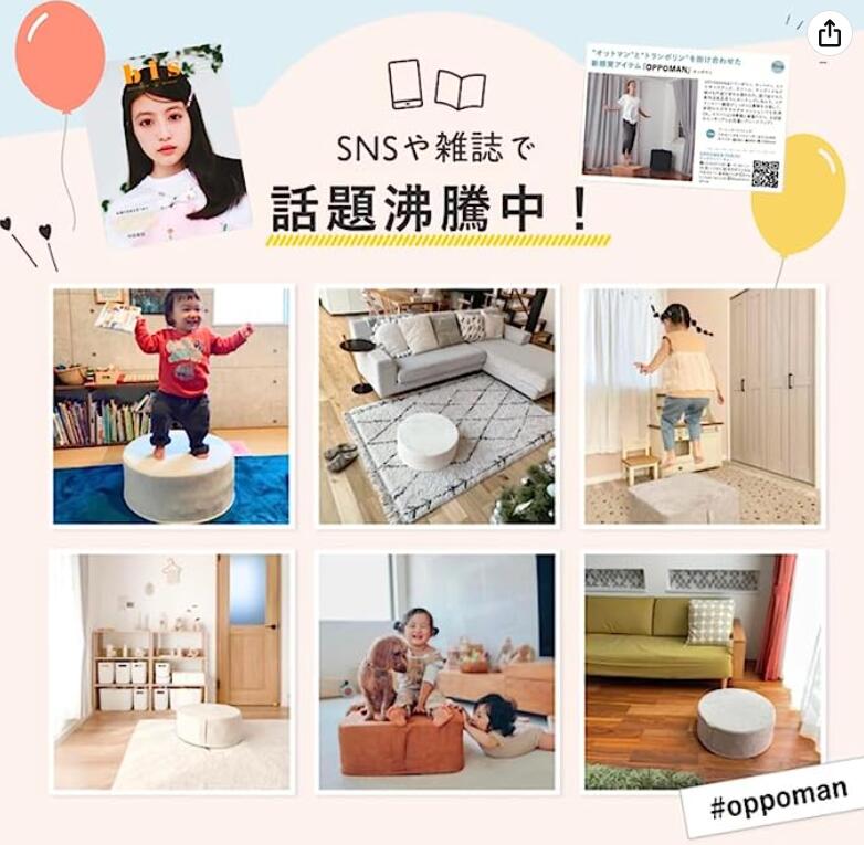 楽天市場】【楽天ランキング3冠達成】 高級 OPPOMAN クッション