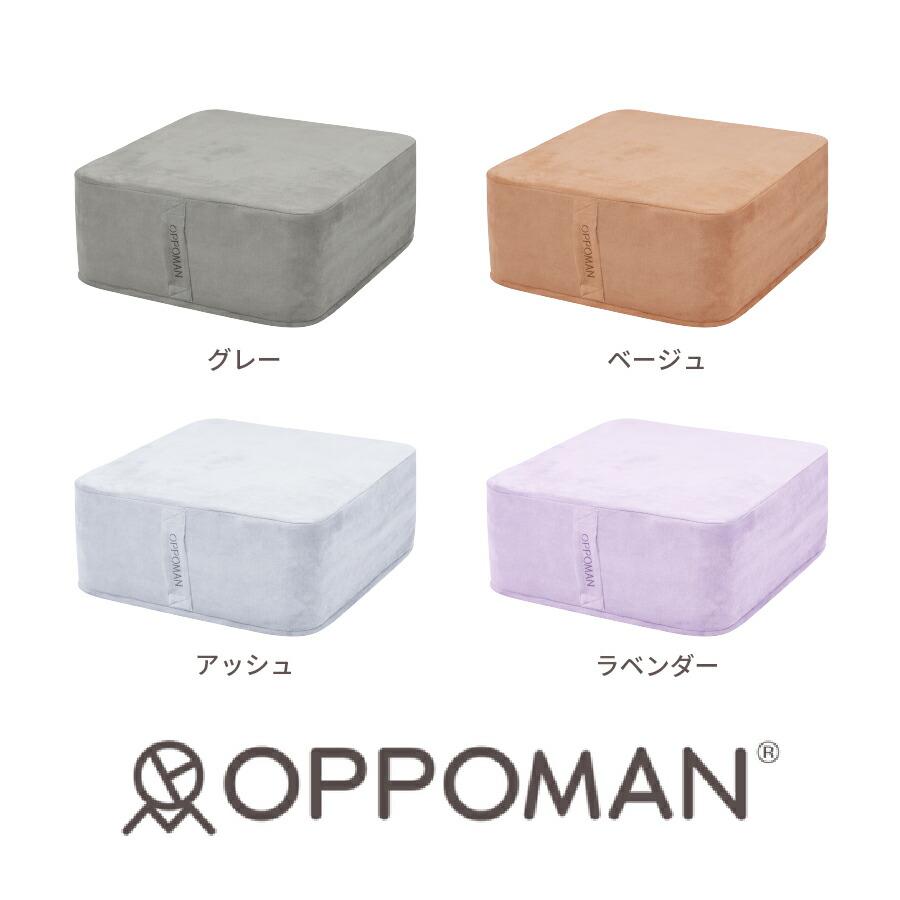 楽天市場】【OPPOMAN交換カバー】クッショントランポリン 上質な