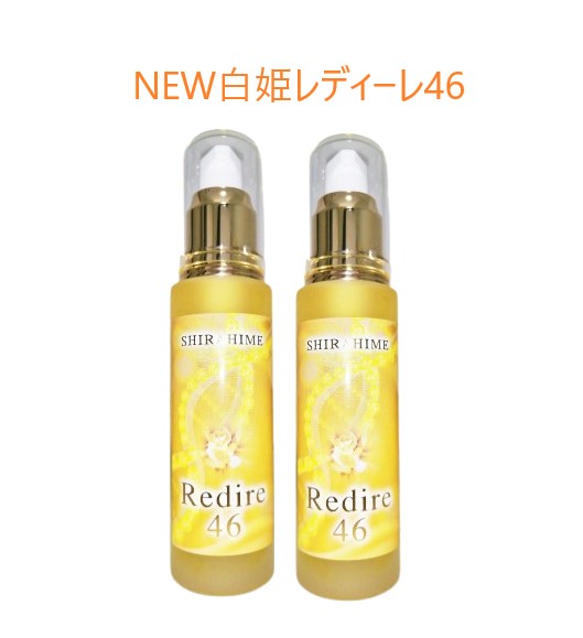 楽天市場】 白姫化粧品シリーズ : オプティマルライフショップ