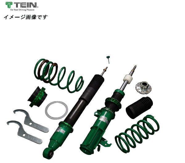 テイン TEIN フレックスZ 車高調 VSHJ8-C1AS2 N-BOX JF3 (車用