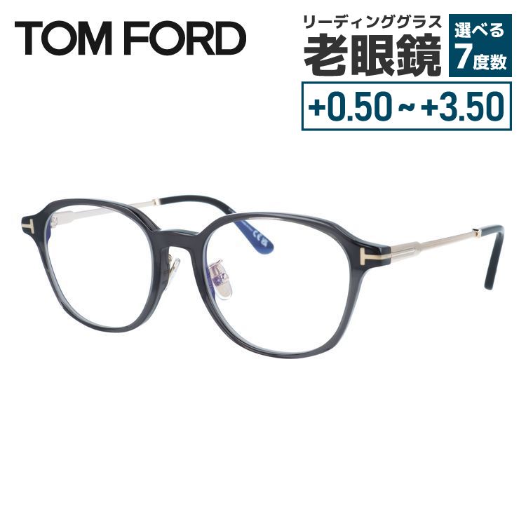 楽天市場】眼鏡（ブランドトム・フォード・カラーグレー）（眼鏡