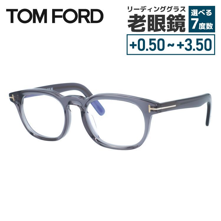 楽天市場】眼鏡（ブランドトム・フォード・カラーグレー）（眼鏡