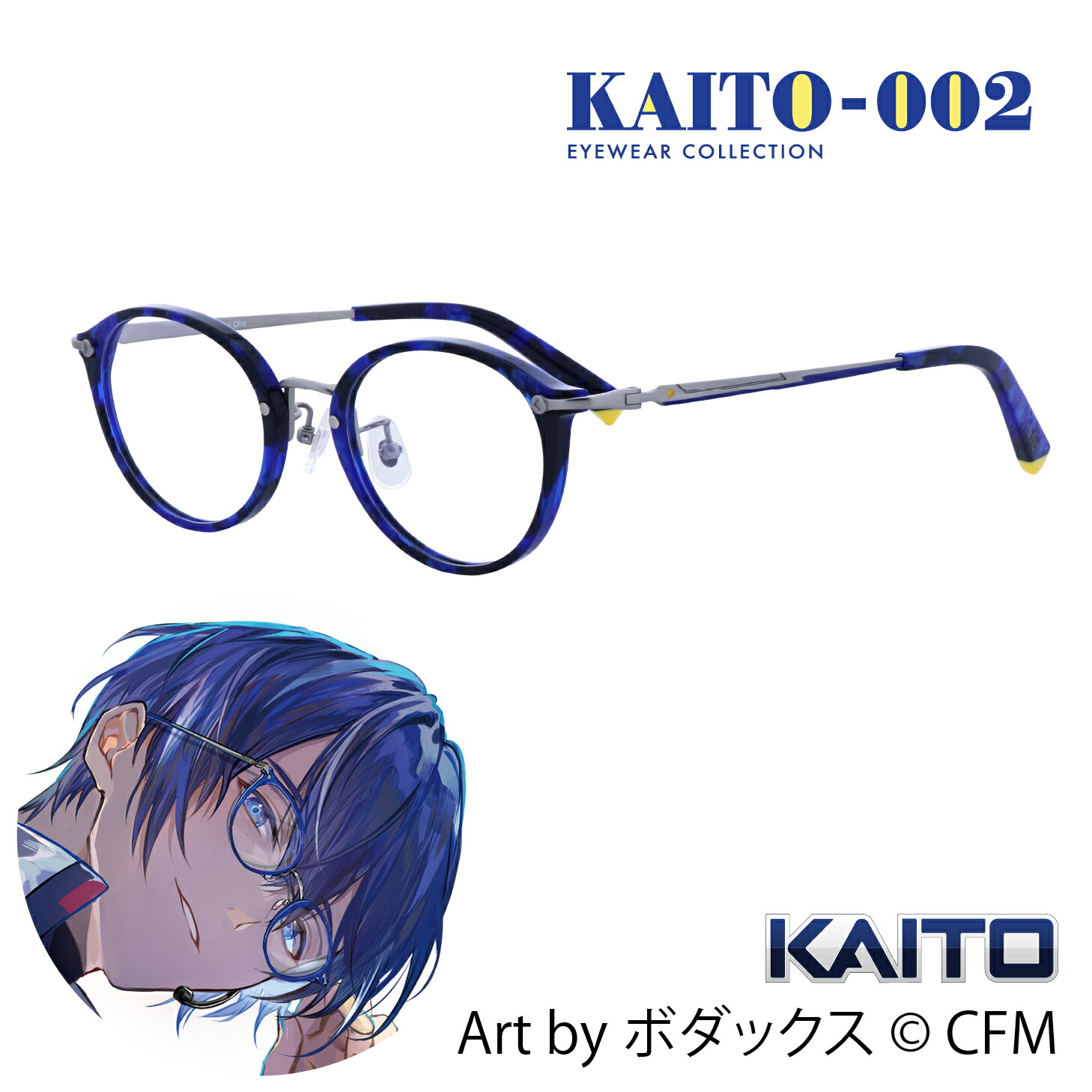 楽天市場】【KAITO】【度付き可能】PCメガネ KAITO-002 セルフレーム