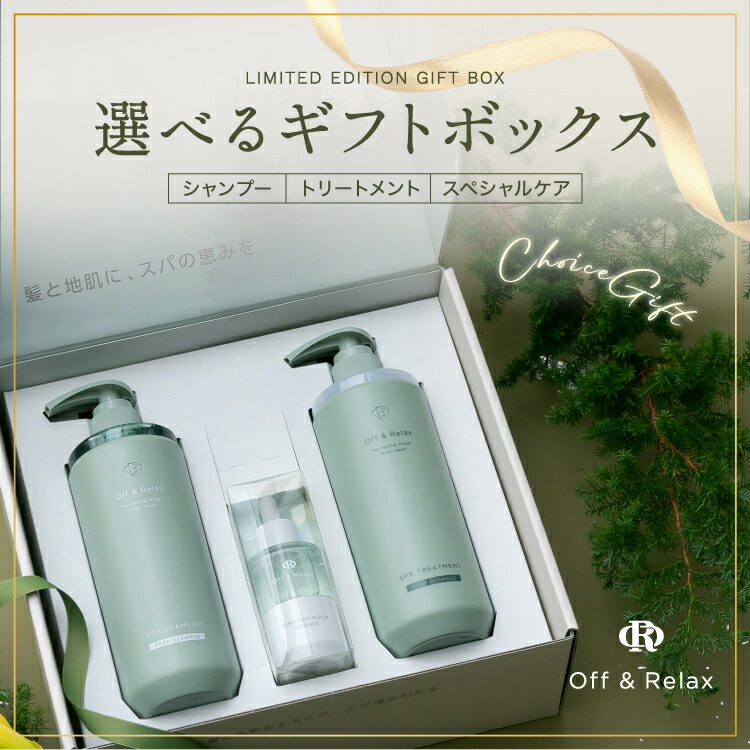 シスレー シャンプーとリップのセット。 ギフト 母の日 シスレー