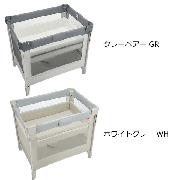 楽天市場】アップリカ ココネル エアー AB ベビーベッド【ラッピング